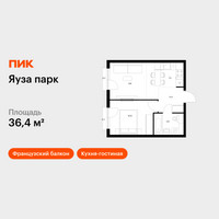 Планировка однокомнатной(квартира) площадью 36.4 квадратных метров в “ЖК Яуза Парк (Мытищи)”