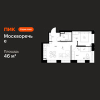 Планировка двухкомнатной(квартира) площадью 46 квадратных метров в “ЖК Москворечье”