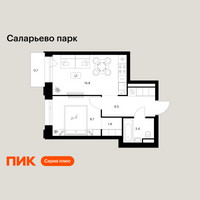 Планировка однокомнатной(квартира) площадью 36.9 квадратных метров в “ЖК Саларьево парк”