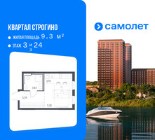 Планировка студии(квартира) площадью 22.42 квадратных метров в “ЖК Квартал Строгино”