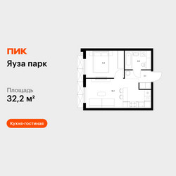 Планировка однокомнатной(квартира) площадью 32.2 квадратных метров в ЖК “ЖК Яуза Парк (Мытищи)”
