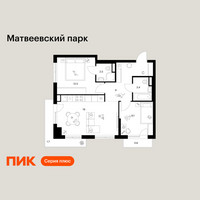 Планировка двухкомнатной(квартира) площадью 57.8 квадратных метров в “ЖК Матвеевский парк”