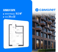 Планировка студии(квартира) площадью 22.9 квадратных метров в “ЖК "Химки парк"”