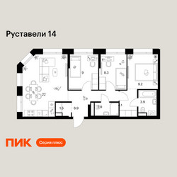 Планировка трехкомнатной(квартира) площадью 67.8 квадратных метров в ЖК “ЖК Руставели 14”