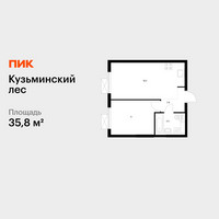 Планировка однокомнатной(квартира) площадью 35.8 квадратных метров в “ЖК Кузьминский лес”
