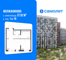 Планировка студии(квартира) площадью 37.82 квадратных метров в “ЖК Молжаниново”