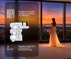 Планировка двухкомнатной(квартира) площадью 61.2 квадратных метров в “Архитектурный проект ЮТУ”