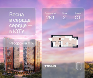 Планировка студии(квартира) площадью 28.1 квадратных метров в ЖК “Архитектурный проект ЮТУ”