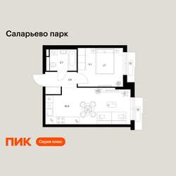 Планировка однокомнатной(квартира) площадью 37.5 квадратных метров в ЖК “ЖК Саларьево парк”