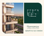 Планировка трехкомнатной(квартира) площадью 83.8 квадратных метров в “Клубный город на реке Примавера”