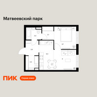 Планировка однокомнатной(квартира) площадью 40.7 квадратных метров в “ЖК Матвеевский парк”