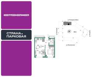 Планировка двухкомнатной(квартира) площадью 37.38 квадратных метров в ЖК “ЖК Страна.Парковая”