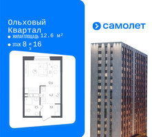 Планировка студии(квартира) площадью 23.3 квадратных метров в “ЖК Ольховый Квартал”