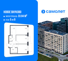 Планировка двухкомнатной(квартира) площадью 52.45 квадратных метров в “ЖК Новое Внуково”