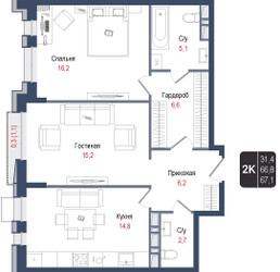 Планировка двухкомнатной(квартира) площадью 66.8 квадратных метров в ЖК “ЖК КИНОКВАРТАЛ”