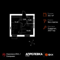 Планировка однокомнатной(квартира) площадью 33.1 квадратных метров в “Апрелевка Клаб”