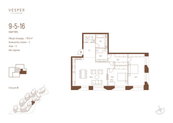 Планировка двухкомнатной(квартира) площадью 110.6 квадратных метров в ЖК “ЖК Квартал Vesper Кутузовский (Веспер)”