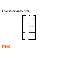 Планировка студии(квартира) площадью 20 квадратных метров в “Ярославский квартал”