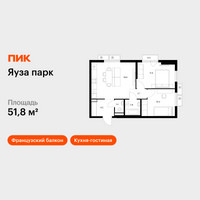 Планировка двухкомнатной(квартира) площадью 51.8 квадратных метров в “ЖК Яуза Парк (Мытищи)”
