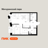 Планировка однокомнатной(квартира) площадью 41.2 квадратных метров в “ЖК Мичуринский Парк”