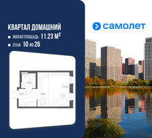 Планировка студии(квартира) площадью 25.78 квадратных метров в “ЖК Квартал Домашний”