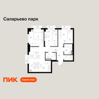 Планировка трехкомнатной(квартира) площадью 62.4 квадратных метров в “ЖК Саларьево парк”