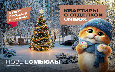 ЖК Новые смыслы