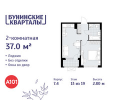 Планировка двухкомнатной(квартира) площадью 37 квадратных метров в “ЖК Бунинские кварталы”