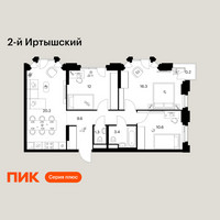 Планировка трехкомнатной(квартира) площадью 73.6 квадратных метров в “ЖК 2-й Иртышский”