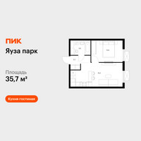 Планировка однокомнатной(квартира) площадью 35.7 квадратных метров в “ЖК Яуза Парк (Мытищи)”