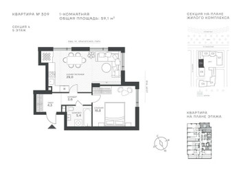 Планировка однокомнатной(квартира) площадью 59.1 квадратных метров в ЖК “ЖК Крылатская 33”