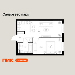 Планировка однокомнатной(квартира) площадью 38.7 квадратных метров в ЖК “ЖК Саларьево парк”
