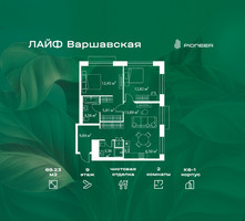 Планировка двухкомнатной(квартира) площадью 69.23 квадратных метров в “Жилой квартал Лайф Варшавская”