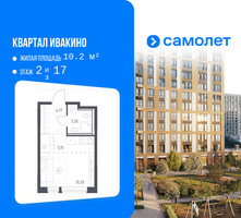 Планировка студии(квартира) площадью 22.87 квадратных метров в “ЖК Квартал Ивакино”