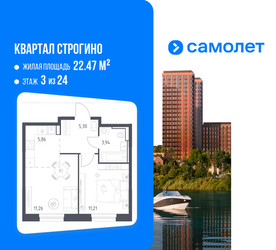 Планировка однокомнатной(квартира) площадью 37.57 квадратных метров в ЖК “ЖК Квартал Строгино”