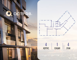 Планировка трехкомнатной(квартира) площадью 96.32 квадратных метров в ЖК “ЖК Остров”