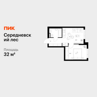 Планировка однокомнатной(квартира) площадью 32 квадратных метров в “ЖК Середневский лес”
