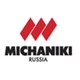 Миханики Русия