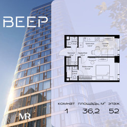 Планировка однокомнатной(квартира) площадью 36.21 квадратных метров в ЖК “ЖК Веер”