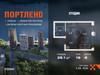 Планировка студии(квартира) площадью 25.1 квадратных метров в “ЖК Портленд”