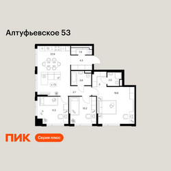 Планировка трехкомнатной(квартира) площадью 82.6 квадратных метров в ЖК “ЖК Алтуфьевское 53”