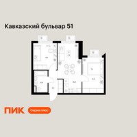 Планировка двухкомнатной(квартира) площадью 46.4 квадратных метров в “ЖК Кавказский бульвар 51”