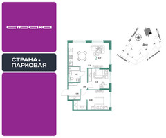 Планировка двухкомнатной(квартира) площадью 66.5 квадратных метров в “ЖК Страна.Парковая”
