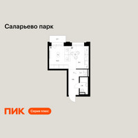 Планировка студии(квартира) площадью 30.4 квадратных метров в “ЖК Саларьево парк”