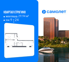 Планировка двухкомнатной(квартира) площадью 58.88 квадратных метров в “ЖК Квартал Строгино”
