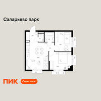 Планировка двухкомнатной(квартира) площадью 51.3 квадратных метров в “ЖК Саларьево парк”