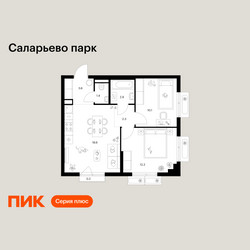 Планировка двухкомнатной(квартира) площадью 51.3 квадратных метров в ЖК “ЖК Саларьево парк”