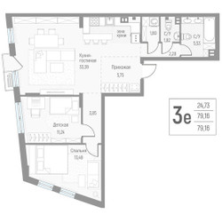 Планировка трехкомнатной(квартира) площадью 79.7 квадратных метров в ЖК “ЖК Эльйон”