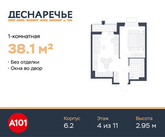 Планировка однокомнатной(квартира) площадью 38.1 квадратных метров в “ЖК Деснаречье”