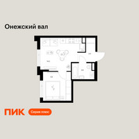Планировка однокомнатной(квартира) площадью 30.6 квадратных метров в “ЖК Онежский вал”